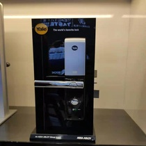 yale yale intelligent electronic lock