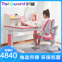 Nursing child study table solid wood foldable bookcase integrated electric lifting modern minimalist children study table DL120