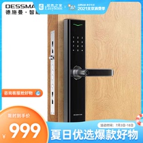 Deschmann V7 fingerprint lock Home password smart lock Electronic door lock