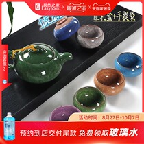 Ecowater live Tea