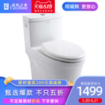 Faenza toilet fb1655
