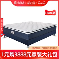 Serta American Serta Mattress Official Teana Latex Mattress Spring Mattress 1 8m Bed
