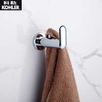 Kohler bathroom hardware pendant Ke Yue series double clothes hook clothes hook clothes hook K-23570T-CP