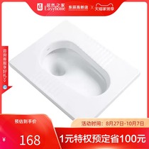 Huida squatting toilet HDD5N squat strong impulse water saving self-cleaning glaze no change yellow no smell