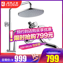 Arrow Fine Brass Shower Shower Head Suit Home Round Large Top Spray Shower Nozzle Hose Hand Hold Limited Gold Source Store]