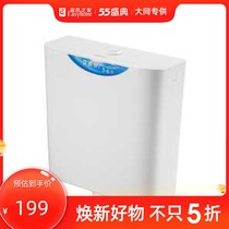 JOMOO household toilet squat toilet water tank 95027 high temperature calcined clean without hanging pollution