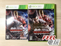 XBOX360 XBOXONE SELIVE SELL SELL SELL XSARS TT2 tekken