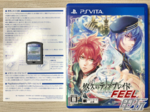 PSV Sony ps vita Long Tierblade Disappearing chronology Otome game R version^
