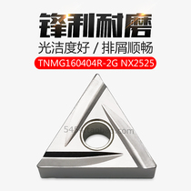 Mitsubishi Grooved Cermet Outer Round Fine Turning Blade TNMG160404R 160408R L-2G NX2525