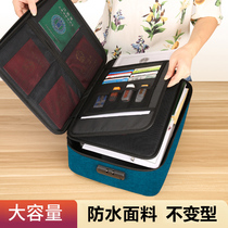 Household certificate storage bag multi-layer passport important document certificate storage box home storage box large capacity card bag