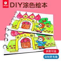 Childrens hand-made picture book blank coloring kindergarten diy parent-child story book making non-woven material package