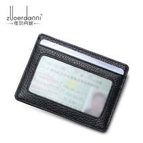 Real leather identity card cover ultra-thin cow leather card bag male multi-position card holder credit card credit card cover theft swipe card bag woman small