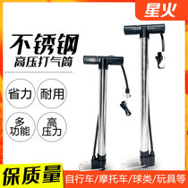 Bicycle pump battery car Mountain Bike bicycle portable basketball balloon swimming ring aluminum alloy inflatable cylinder
