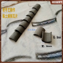 Ancient architecture miniature ultra-small tile scene production Student craftsman design special
