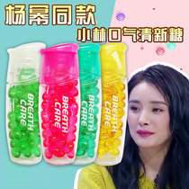 Japan Kobiashi pharmaceutical breath fresh pill breath care pill to remove stomach breath breath gum pill