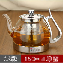 Induction cooker special glass pot boiling water teapot cooking teapot home boiling water bubble teapot stainless steel filter tea cooker