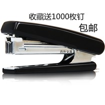 Deli 0221 Effort-saving small stapler Student stapler stapler binding machine matching staples 0010
