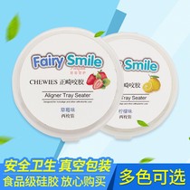 (Buy 2 get 1 free)Invisalign bite gum orthodontic braces Face correction Angel era invisible adult teeth bite