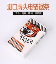 Import tiger head chain 405 5016 electric chain saw chain boutique 16 inch 29 knife 59 power saving saw chain