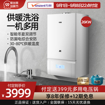 Wanhe A24B gas wall-mounted furnace Natural Gas household floor heating boiler heating stove dual-purpose bath water heater
