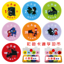 32MM Piano Points Coin Children and Pupils Award Coin Kindergarten Learning Coin Music Coin Plastic Coin 1901