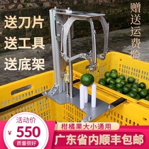 Practical New Orange Peel machine tangerine peel opener citrus orange traditional two-knife open citrus peel small open artifact