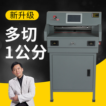 Bao pre cloud Crown CD450R program-controlled paper cutter heavy-duty intelligent thick layer paper cutter electric paper cutter business card sticker cutting machine self-adhesive cutting machine self-adhesive large automatic book Cutting Machine