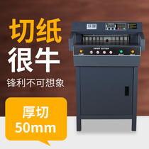 Bao pre MQ-4505VS CNC electric paper cutter Electric graphic shop tender book trimming machine Automatic cutting machine Red light positioning cutting accurate and appropriate paper cutting thickness 5CM