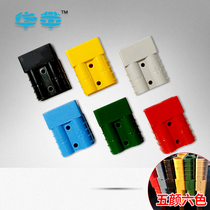 Charging battery plug electric storage Anderson current electric connector large pool forklift 50a120a175a350a