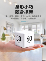 Rubiks Cube self-discipline timer childrens learning special countdown timing reminder alarm clock postgraduate artifact time management