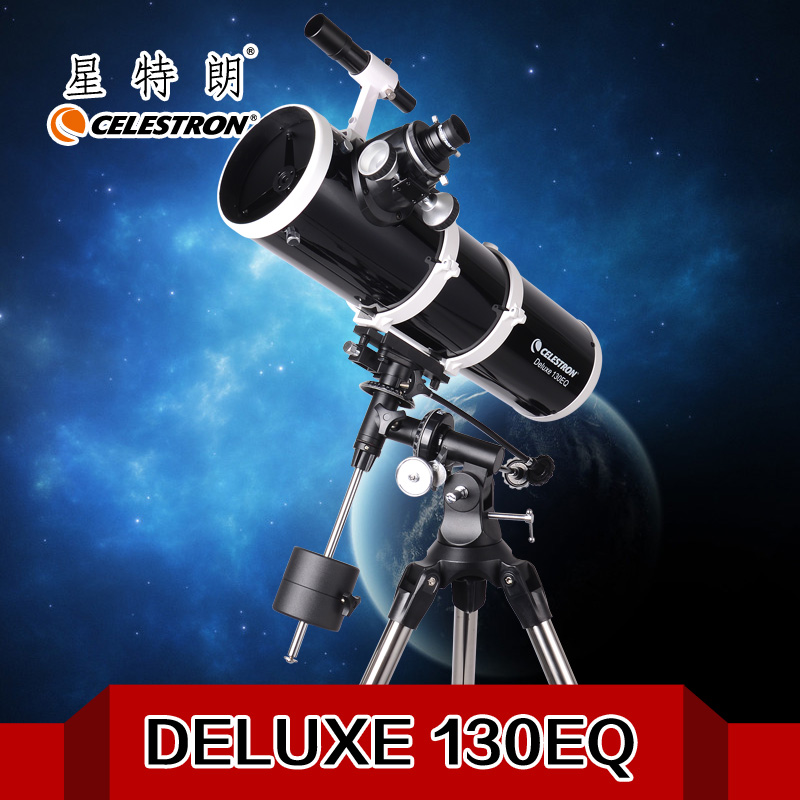 celestron deluxe 130eq