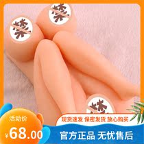 Long Love Male with a masturbator adult supplies aircraft cup silicone Spice Sex Toy