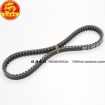 SYM Xia Xing Sanyang Locomotive XS125T-16C fiddle Fit 3 Fit 4 Drive Belt