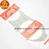 SYM Xiamen Xing Sanyang locomotive cruising 300 CRUISYM Transmission box gasket Pulley cover gasket