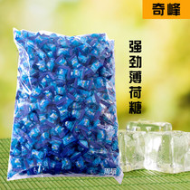 Qifeng strong mint mint candy casual refreshing candy 2kg bulk mint candy