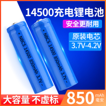 14500 Lithium Battery 10440 Large Capacity No. 5 Seven Wireless Mouse Flashlight Shaver 3 7V Charger