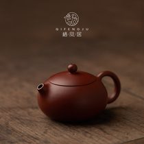 Qifengju Yixing famous family Zhuang Yaxin handmade Xi Shi pot Dahongpao purple clay pot home kung fu tea set tea pot
