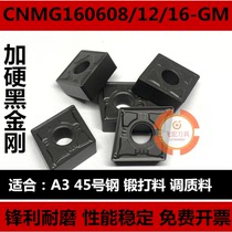 Anti-Carlo plus hard CNC car blade large diamond CNMG160608 160612 160616-GM XM252