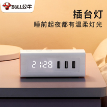 Bull socket usb socket bedside charging plug-in patch panel wiring board multi-function household converter alarm clock