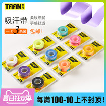 Taantaon tennis racket sweat belt badminton racket non-slip hand glue fishing rod fishing gear grip handle leather new product