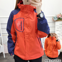 Emergency clothes womens Tide brand Korea three-in-one detachable outdoor autumn and winter soft shell plus velvet thickened mens waterproof ski suit