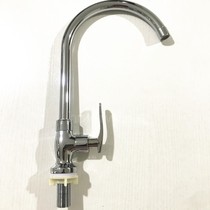 AMICO Ecco full copper faucet single cold sink vegetable basin kitchen faucet 360 degree rotating stainless steel model