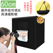 60CM LED studio cross-border small softbox photo box highlight dimmable light box photography light box photography bright shed