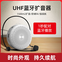 Xianke bee loudspeaker teacher with class treasure wireless headset outdoor tour guide teaching special speaker Mini small portable waist microphone speaker Bluetooth player
