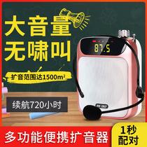  SAST Xianke K30 mini loudspeaker Teacher special small speaker guide bee waist-mounted outdoor lecture teaching player High-power speaker portable class