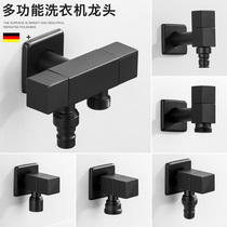 All copper washing machine faucet single cold quick open mop pool dishwashing extended faucet household automatic nozzle 46 points