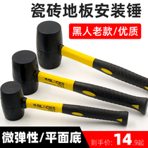 Black tool rubber hammer tile decoration marble mounting hammer no elastic rubber hammer leather hammer large hard rubber