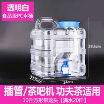 Outdoor Transparent White Household Mineral Water Barrel Pure Water Storage Barrel Food Grade PC Plastic Bucket Bucket With Tap