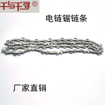 Kimada 405 Chain Chain Chain Chain 16 inch Chain Chain Chain Chain Chain