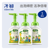 Zichu Fruit and Vegetable Cleaner 250ml * 3